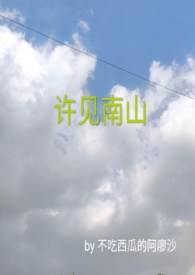 许勤